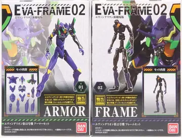 반다이 EVA-FRAME02 에반게리온 제13호기 아머+프레임 세트 1+2