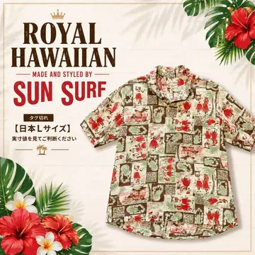 [새상품급] SUN SURF Royal Hawaiian 알로하 셔츠 일본 L