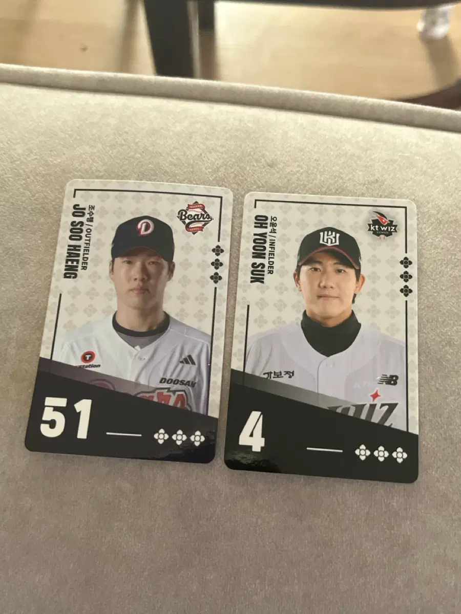 팔도비빔면 kbo 카드