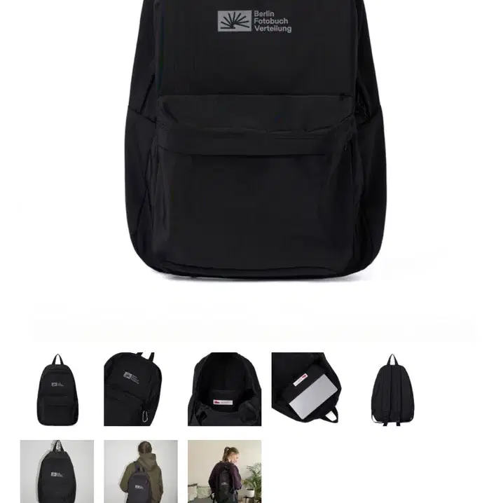 베를린 포토북 백팩 블랙