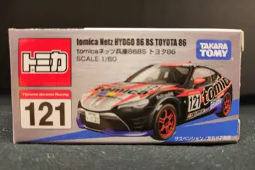 타카라토미 2019 도쿄 모터쇼 개최 기념 토미카 tomica 넷츠 효고 86BS 도요타 86/TOYOTA GAZOO Racing #121