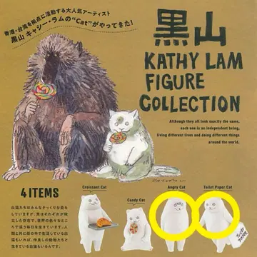 블랙 야마카시 라무 피규어 컬렉션 Angry Toilet Paper