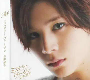 Hey!Say!JUMP 초회 한정판 2 야마다 료스케 미스터리 버진 *문라이트 비디오 클립+메이킹 수록 DVD