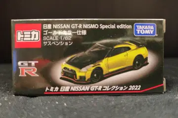타카라토미 토미카 닛산 NISSAN GT-R 컬렉션 2022 닛산 NISSAN GT-R NISMO 스페셜 에디션 골드 컬러 사양