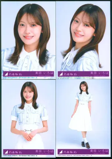 노기자카46 시히니오보즈 오쿠다 이로하 봉입 특전 브로마이드 컴프