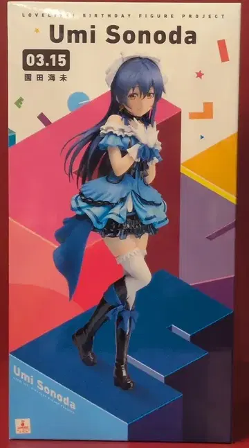 KADOKAWA Birthday Figure Project 소노다 우미 특전 포함 특전 포함