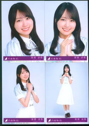 노기자카46 시히니오요바즈 카키 하루카 봉입 특전 브로마이드 컴프