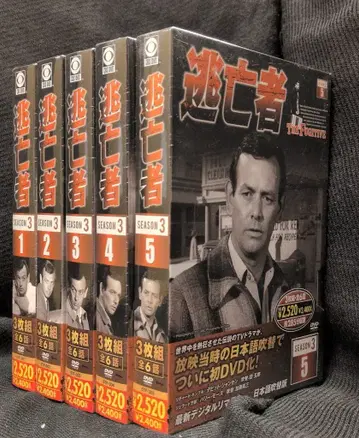외국 드라마 DVD 도망자 SEASON 3 일본어 더빙판 전 5권 세트 미개봉