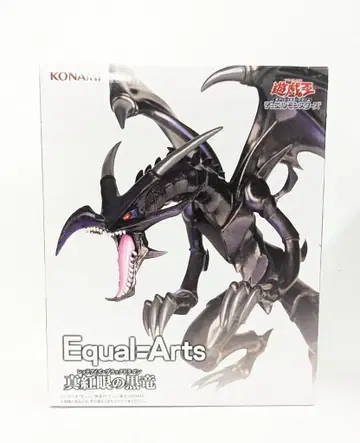 KONAMI 이퀄=아츠 붉은 눈의 흑룡