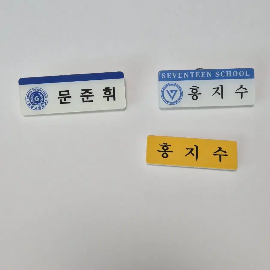 세븐틴 명찰 준 조슈아 문준휘 조슈아