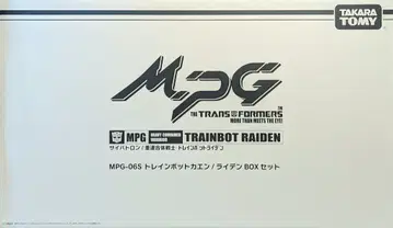 타카라토미 트랜스포머 마스터피스G 트레인보트 카엔/라이덴 BOX 세트 MPG06S