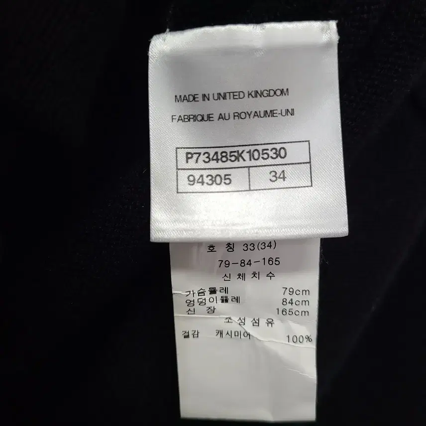 샤넬 [34] 블랙 캐시미어 금장 아이콘 코코 버튼 롱 가디건 사진 5