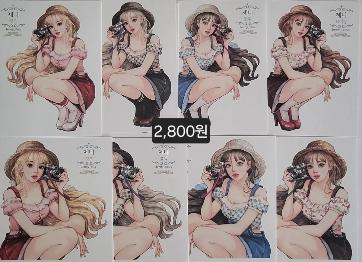 화라 인스 스티커 (제니,백설,슈,아리아)