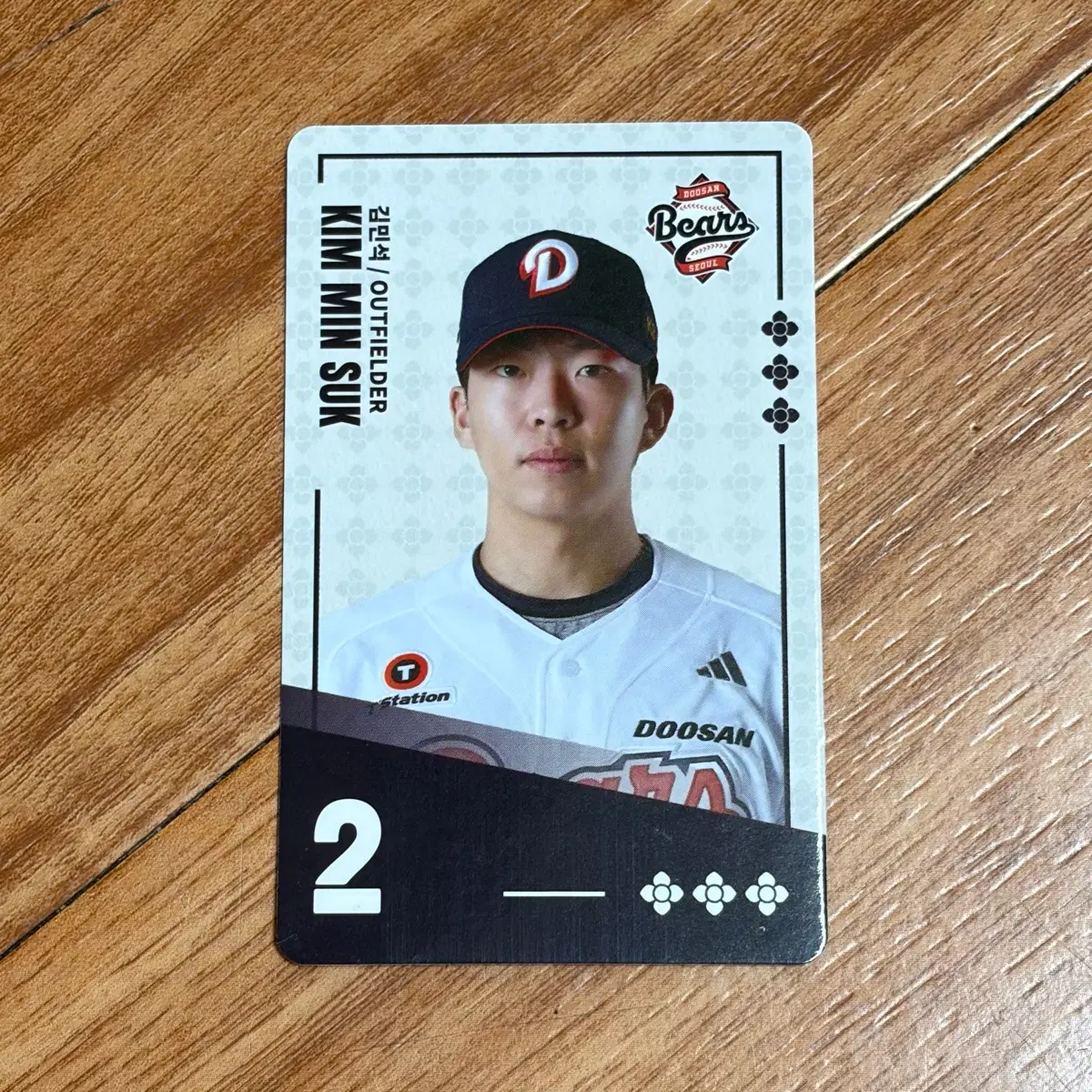 팔도비빔면 KBO 두산 베어스 김민석 선수 카드