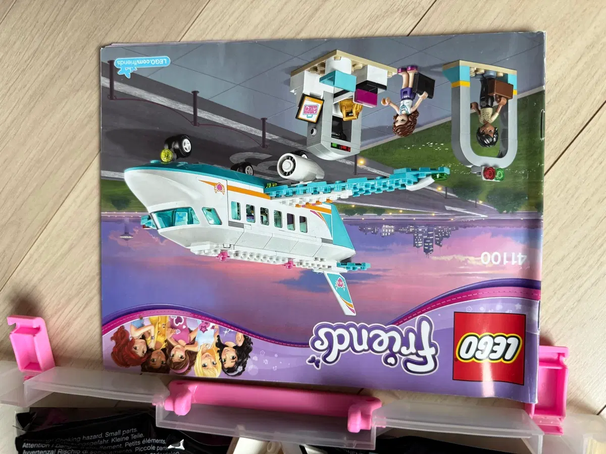 LEGO레고41100friends