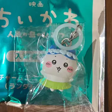영화 치이카와 특전 메지루시 액세서리 하치와레