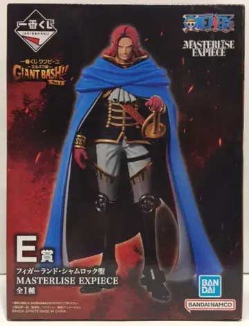 BANDAI SPIRITS 제일복권 원피스 -엘바프 편- GIANT BASH!! Vol.1 E상 피거랜드 샤록 성 MASTERLISE EXPIECE