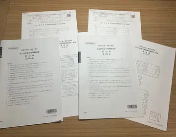 [당일 발송] 2026 오하라 회계론 시험 직전 예상 모의시험 2권 세트 답안지, 해설 포함