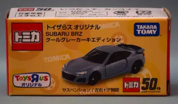 타카라토미 토미카 베트남제 / 토이저러스 오리지널 SUBARU BRZ 쿨 그레이 카키 에디션