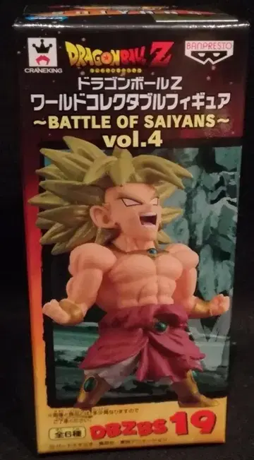 반프레스토 WCF 드래곤볼 BATTLE OF SAIYANS Vol.4 DBZBS19 전설의 초사이어인 브로리
