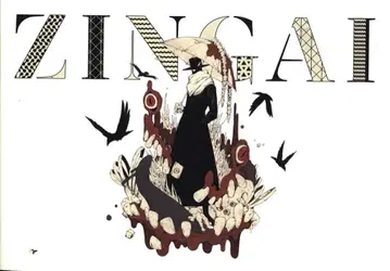 KADOKAWA ZINGAI