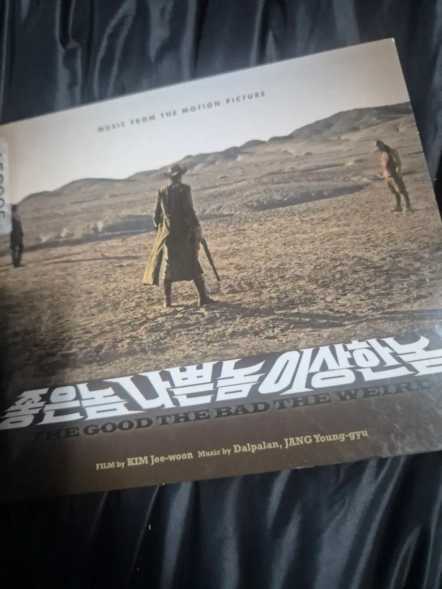 좋은놈 나쁜놈 이상한놈 OST 음반시디