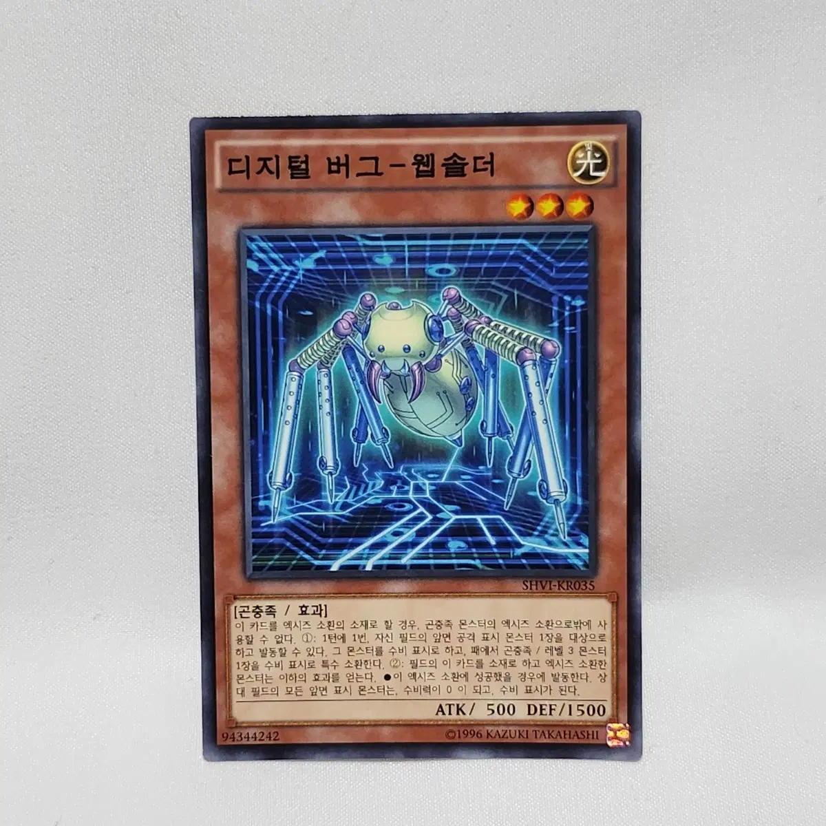 .유희왕카드
