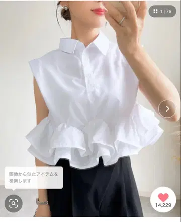 프릴 슬리브리스 블라우스 화이트