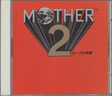 게임 CD 재판매) MOTHER2 기그의 역습 오리지널 이미지 앨범