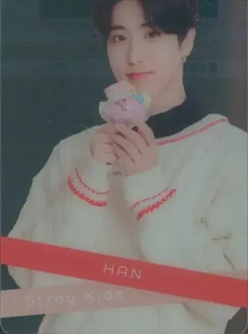 StrayKids HAN 훼미리마트 콜라보 클리어