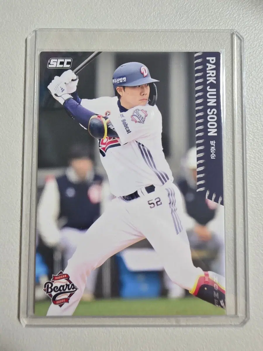 2026 kbo scc 박준순 베이스(홈) 카드 판매 두산베어스