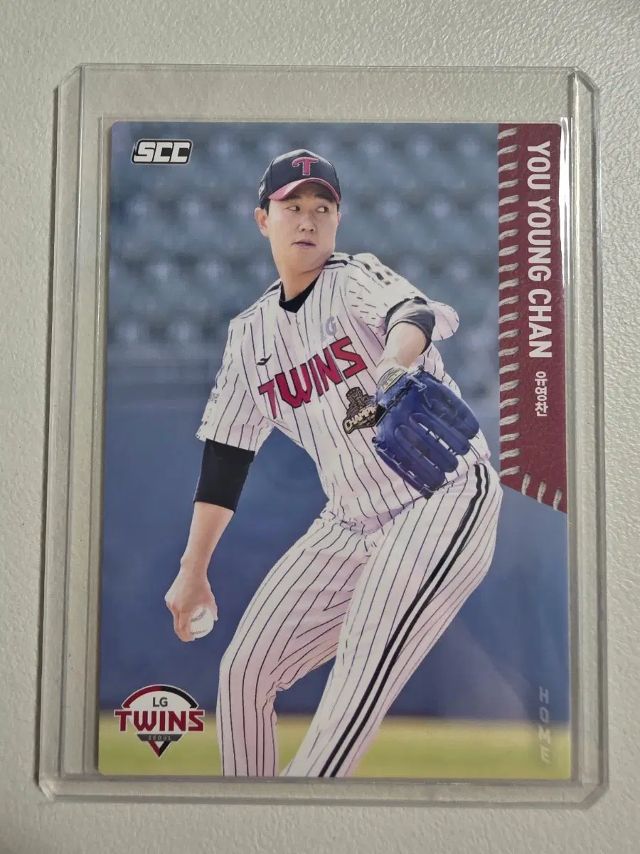 2026 kbo scc 유영찬 베이스(홈) 카드 판매 엘지트윈스