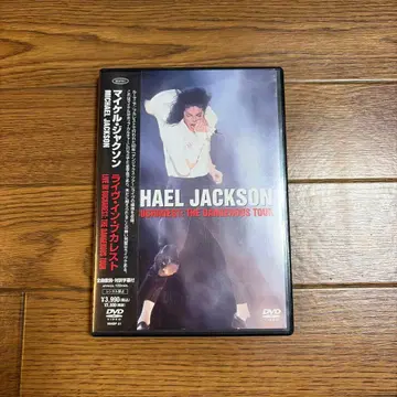 DVD 마이클 잭슨/라이브 인 부쿠레슈티