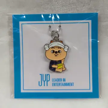 StrayKids SKZ SAUNA HAN 키링 참 SKZOO