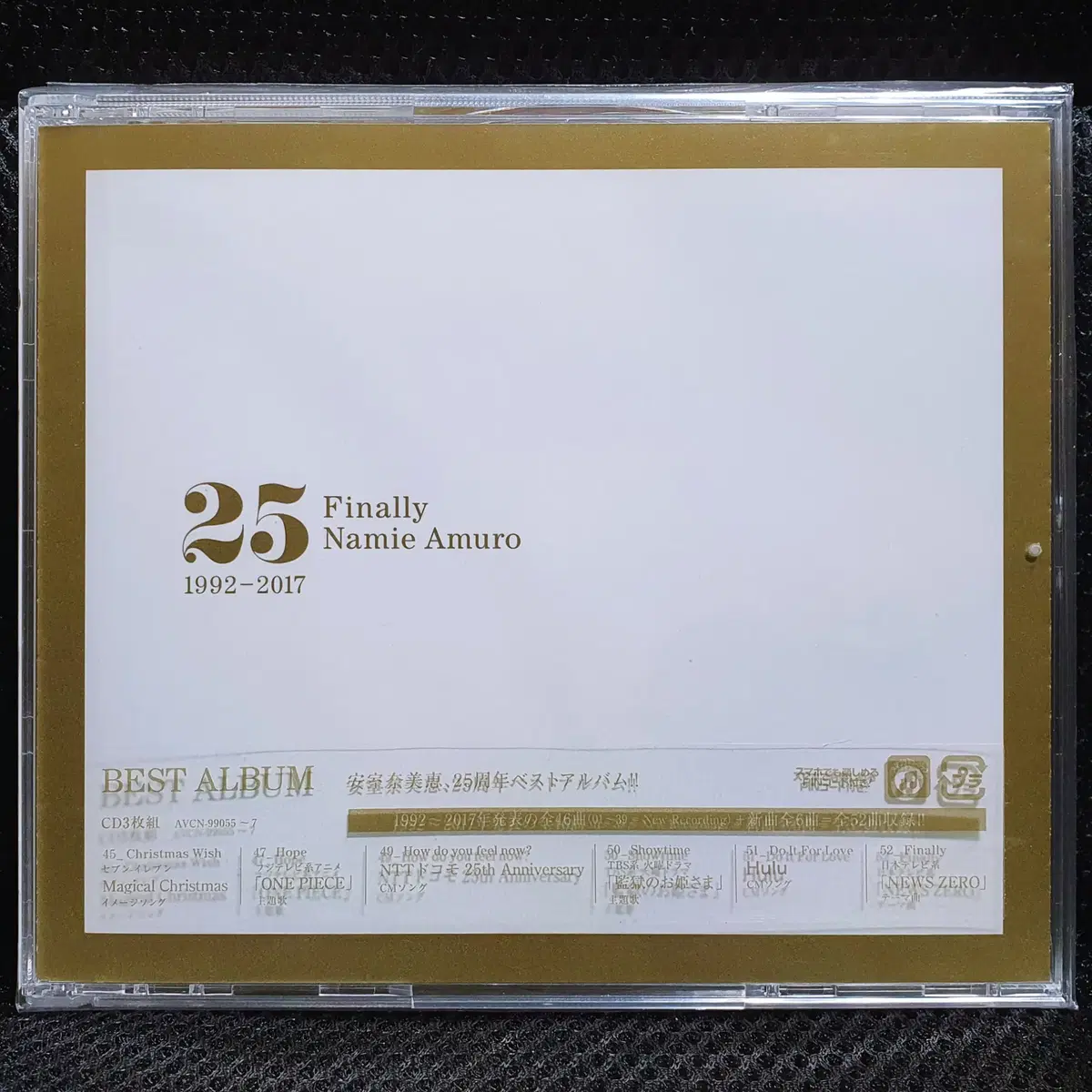 아무로 나미에 25주년 베스트 앨범 Finally CD 미개봉
