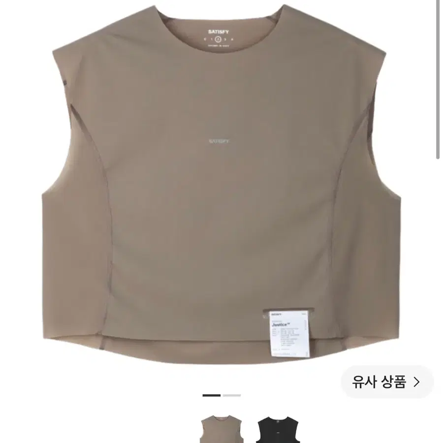 [M] (새상품) 새티스파이 저스티스 트레일 크롭 머슬티 팔콘