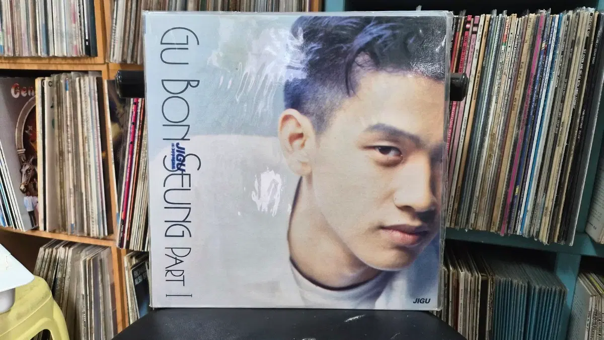 구본승 PART 1 LP