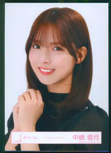 사쿠라자카46 4기생 라이브 나카지마 유즈키 깅엄 체크 코디 요리