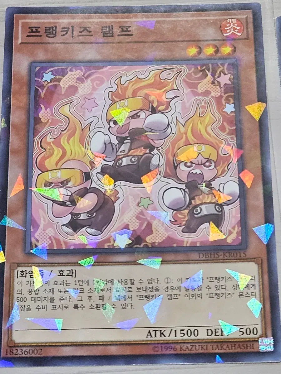 [최저가] 유희왕카드 프랭키즈 램프 DBHS-KR015