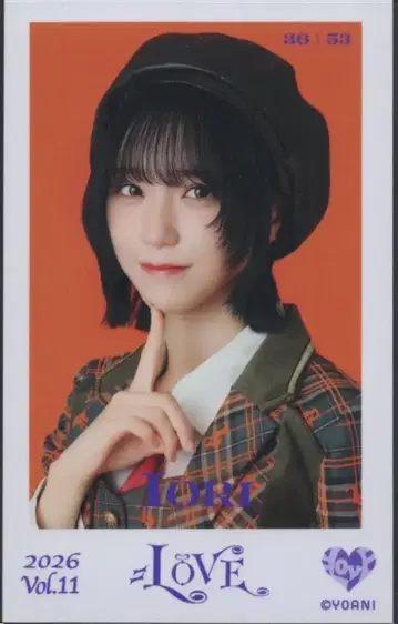=LOVE Vol.11 노구치 이오리 미니 포토 카드 36/53