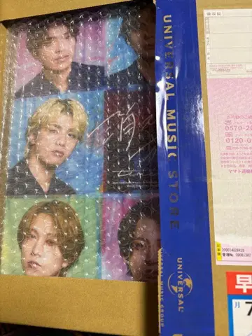 timelesz 사라지지 않는 불꽃놀이 lp