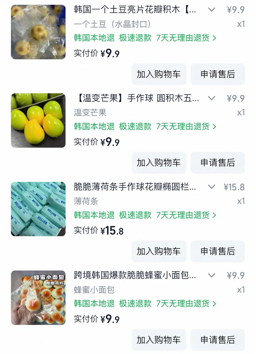 루카스튜디오 슬랑이