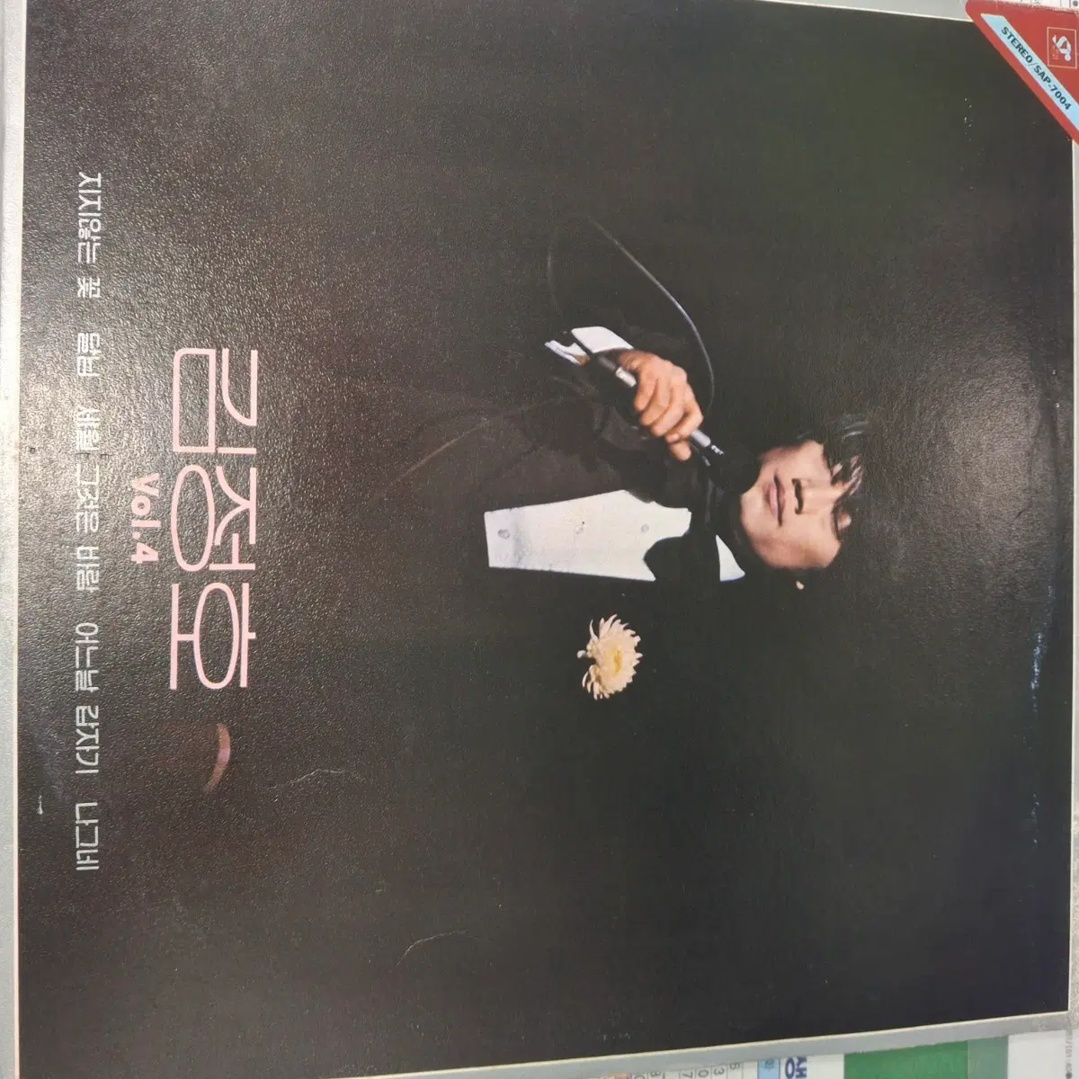 김정호 4집 Vol.4 LP