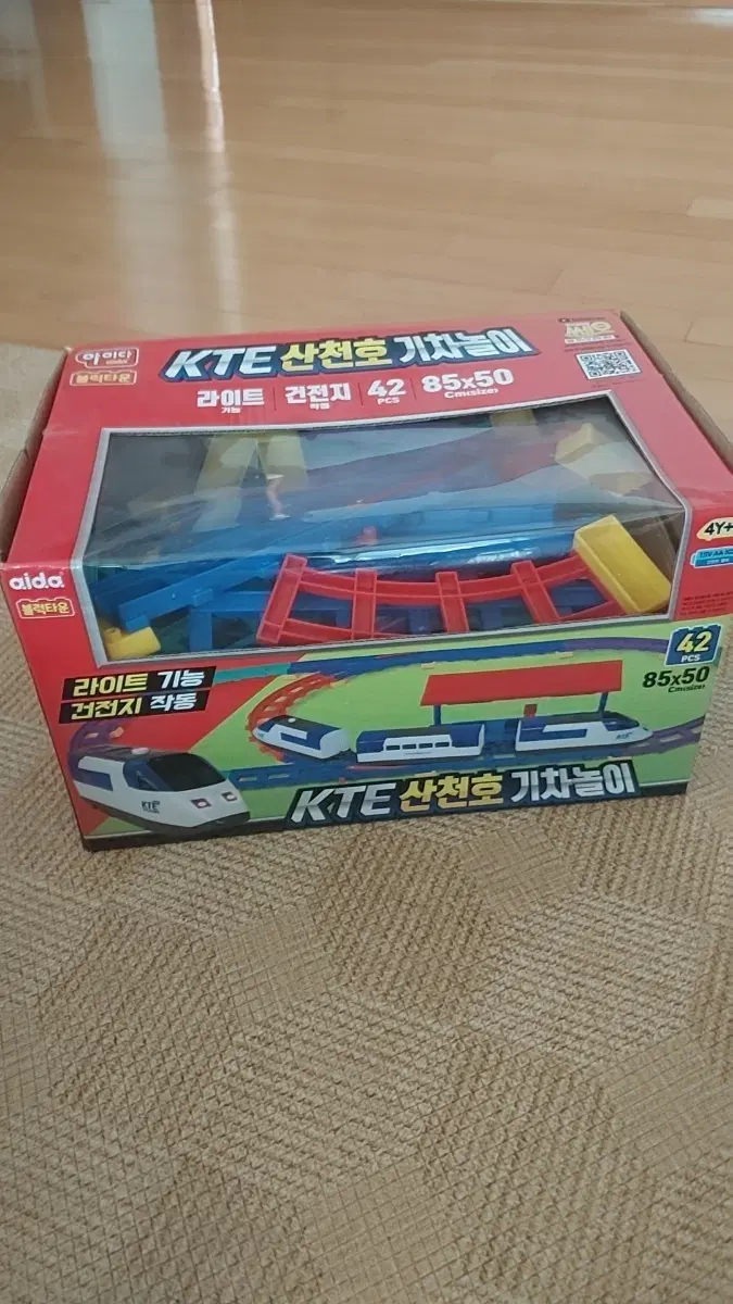 아이다 KTE 산천호 기차놀이 건전지 작동