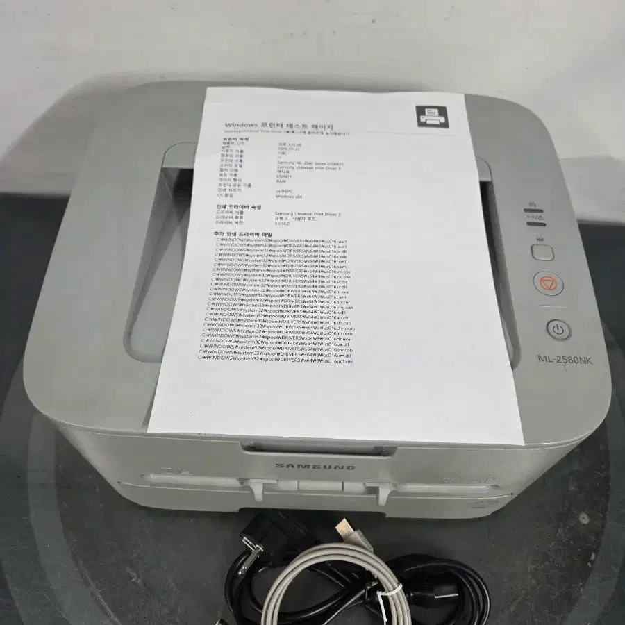 삼성 흑백 인바디 프린터 ML- 2580NK