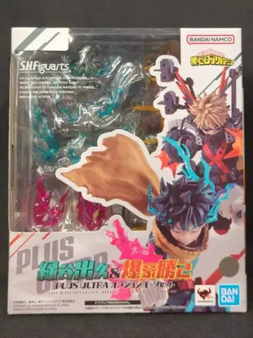 BANDAI SPIRITS S.H.Figuarts 미도리야 이즈쿠 & 바쿠고 카츠키 PLUS ULTRA 옵션 부품 세트