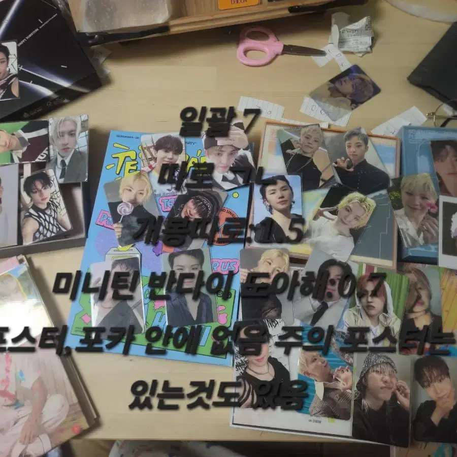 세븐틴 앨범,포카