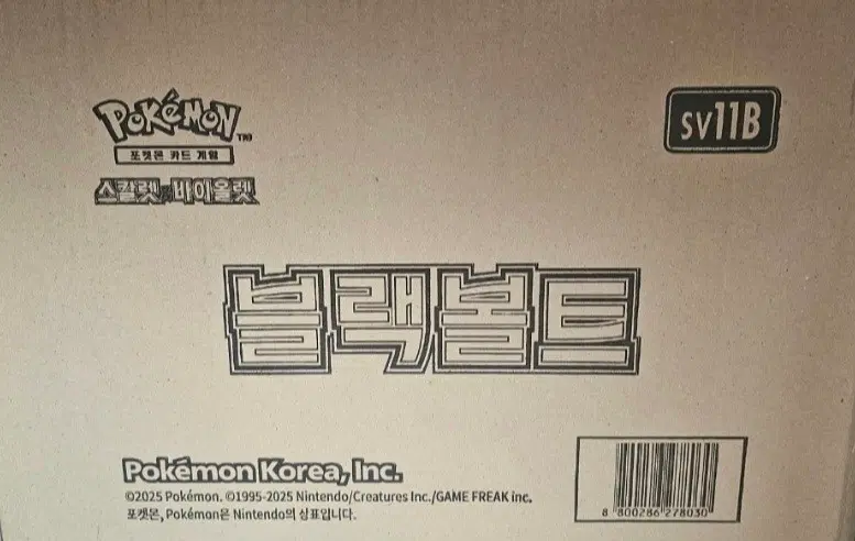 포켓몬카드 블랙볼트 미개봉카톤 판매