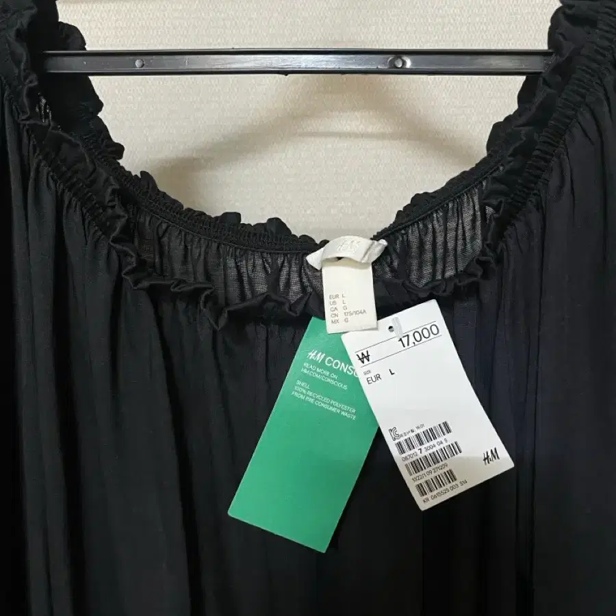 H&M 흐앤므 오프숄더 블라우스 티셔츠 커버업 블랙 L 새상품