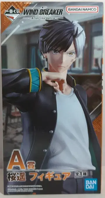 BANDAI SPIRITS 제일복권 WIND BREAKER After the battle A상 사쿠라 하루카 피규어
